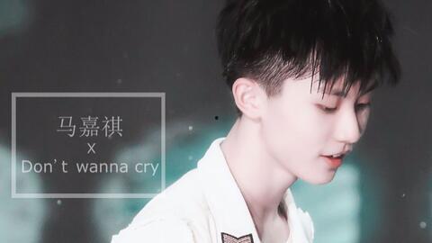 马嘉祺恋情爆料视频大全,独家爆料大盘点