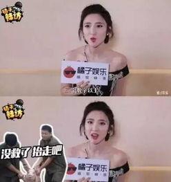 女三斤最新爆料,揭秘娱乐圈背后的惊人真相！