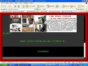 海艺爆料视频,幕后真相大曝光